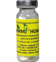 Имунофит N