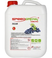 SpeedGrow Macro Лозя