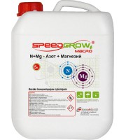 SpeedGrow Macro Азот + Магнезий