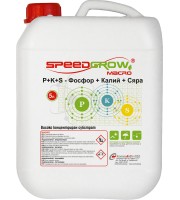 SpeedGrow  Macro Фосфор + Калий + Сяра 