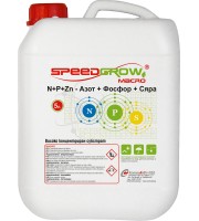 Speed Grow Macro Азот + Фосфор + Сяра  