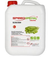 SpeedGrow Micro Бобови 