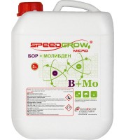 SpeedGrow Micro Mo + В 