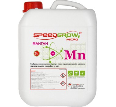 SpeedGrow Micro Mn 5%  