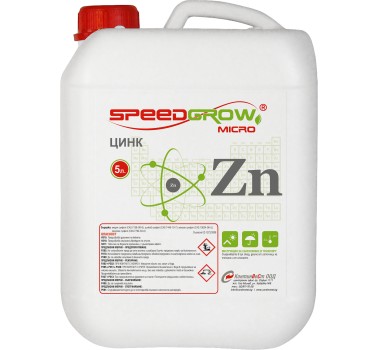 SpeedGrow Micro Zn 5%  